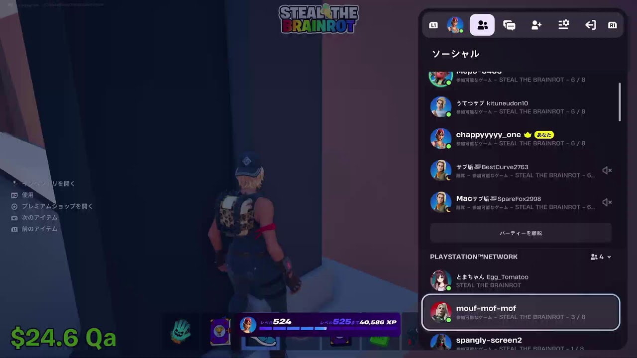 ブレインロット交換実績(ハロウィントイレ)