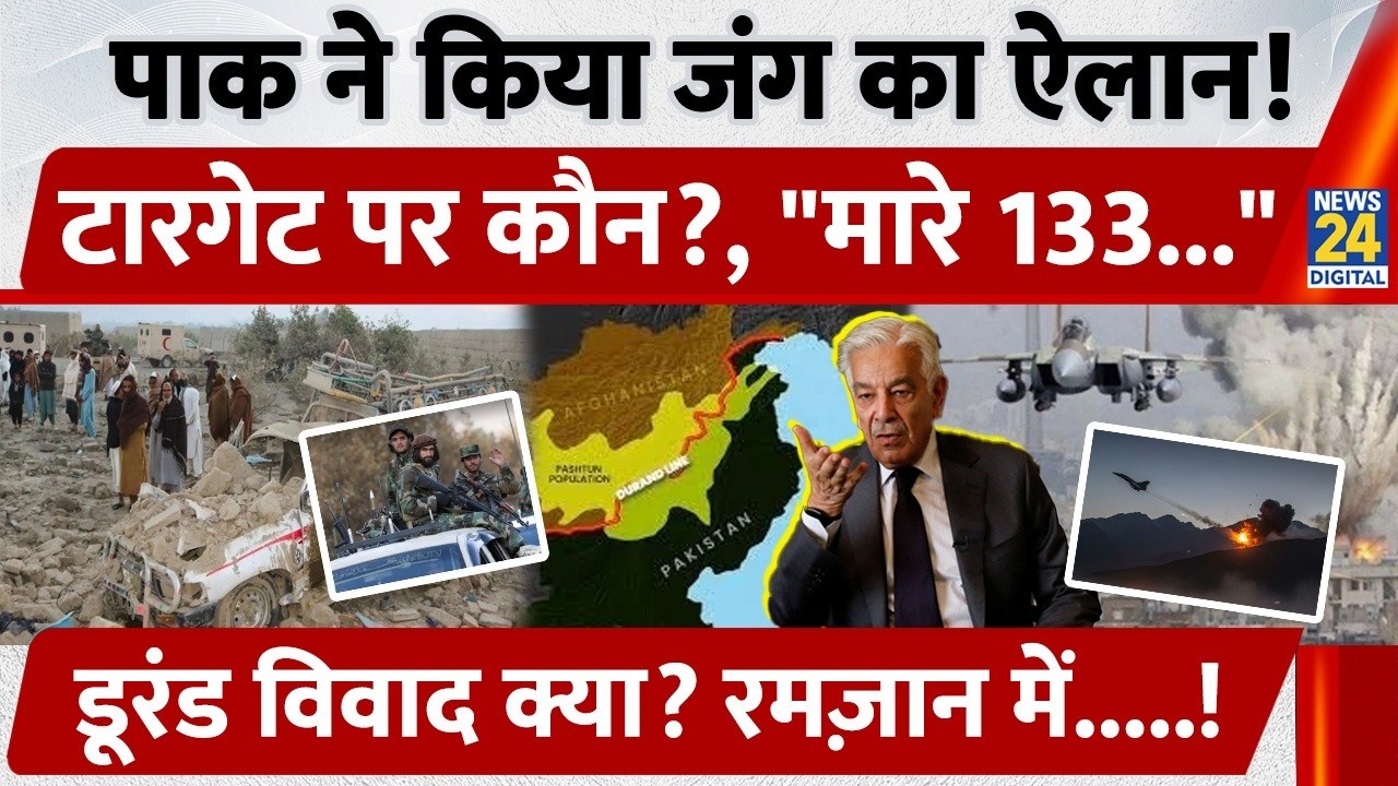 Pakistan ने किया War का ऐलान! टारगेट पर कौन?, 