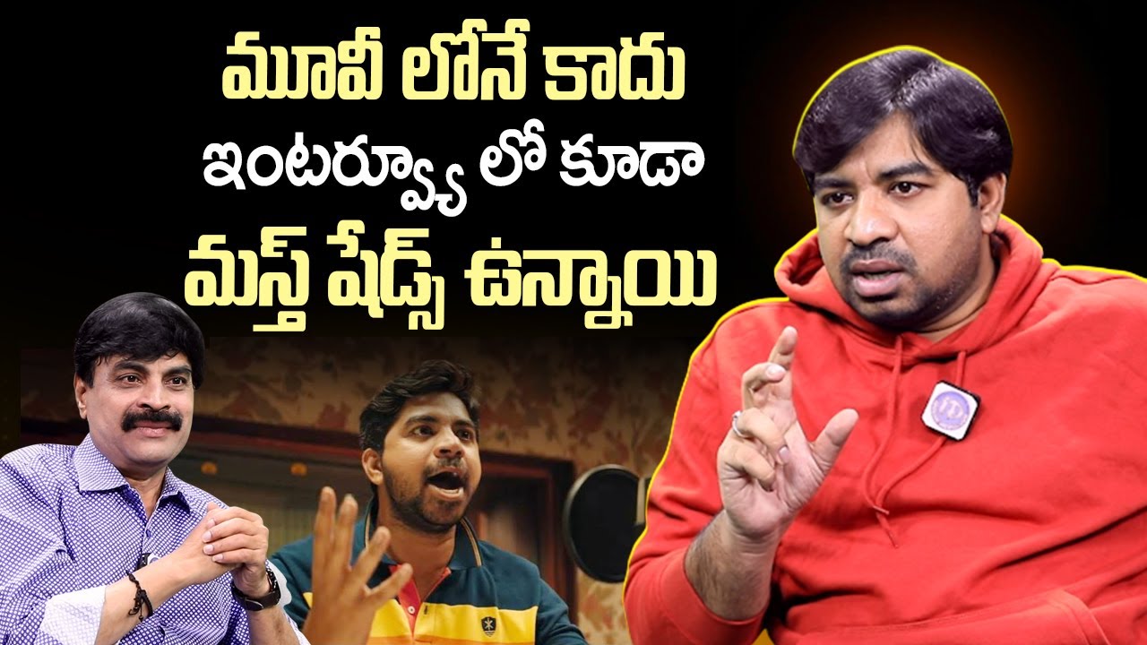 Actor Abhinav Gomatam Exclusieve Interview | Anchor Nagendra | iDream Vision
