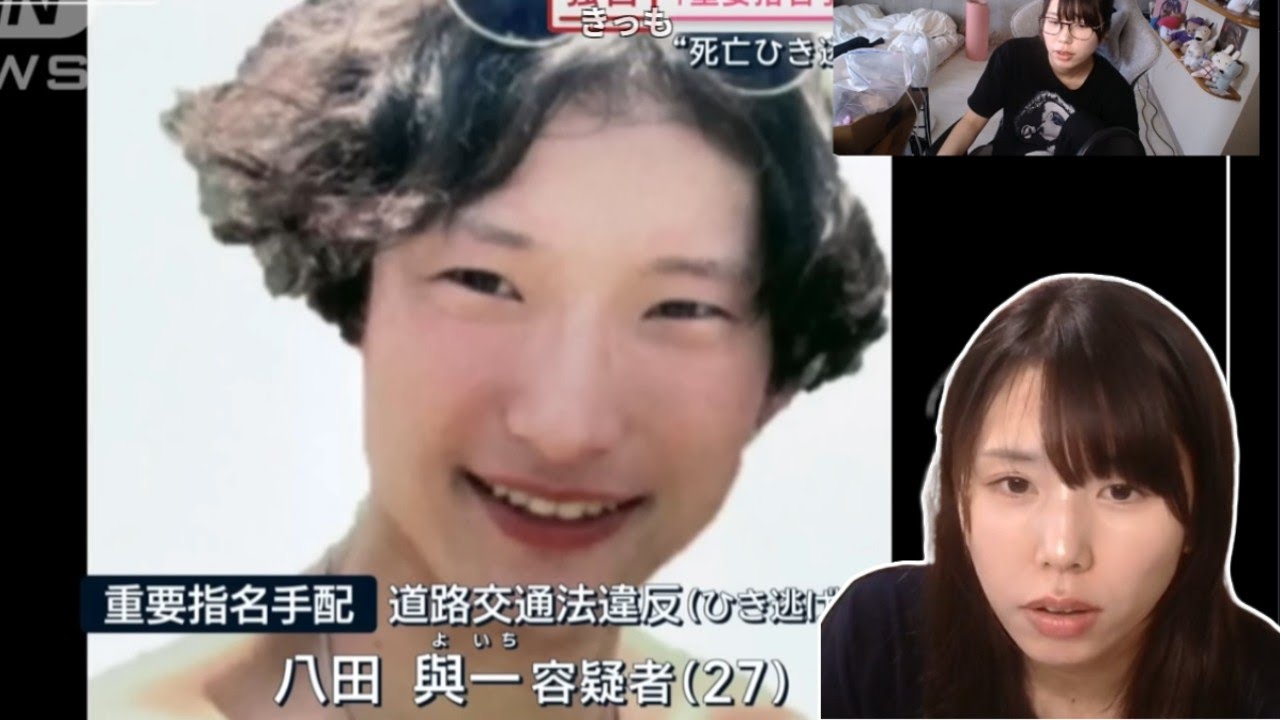 ひき逃げ犯　八田與一について学ぶむらまこ【2025/06/02】