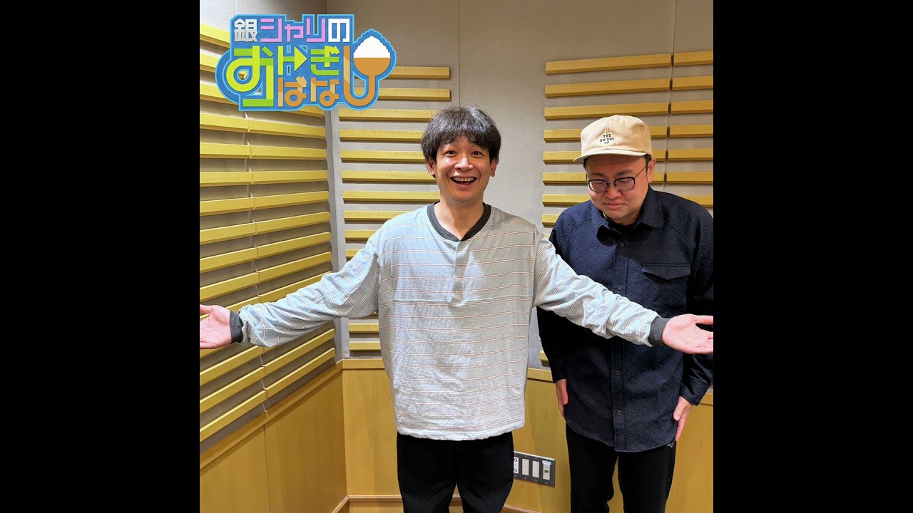 ep.264 南米旅行の話③