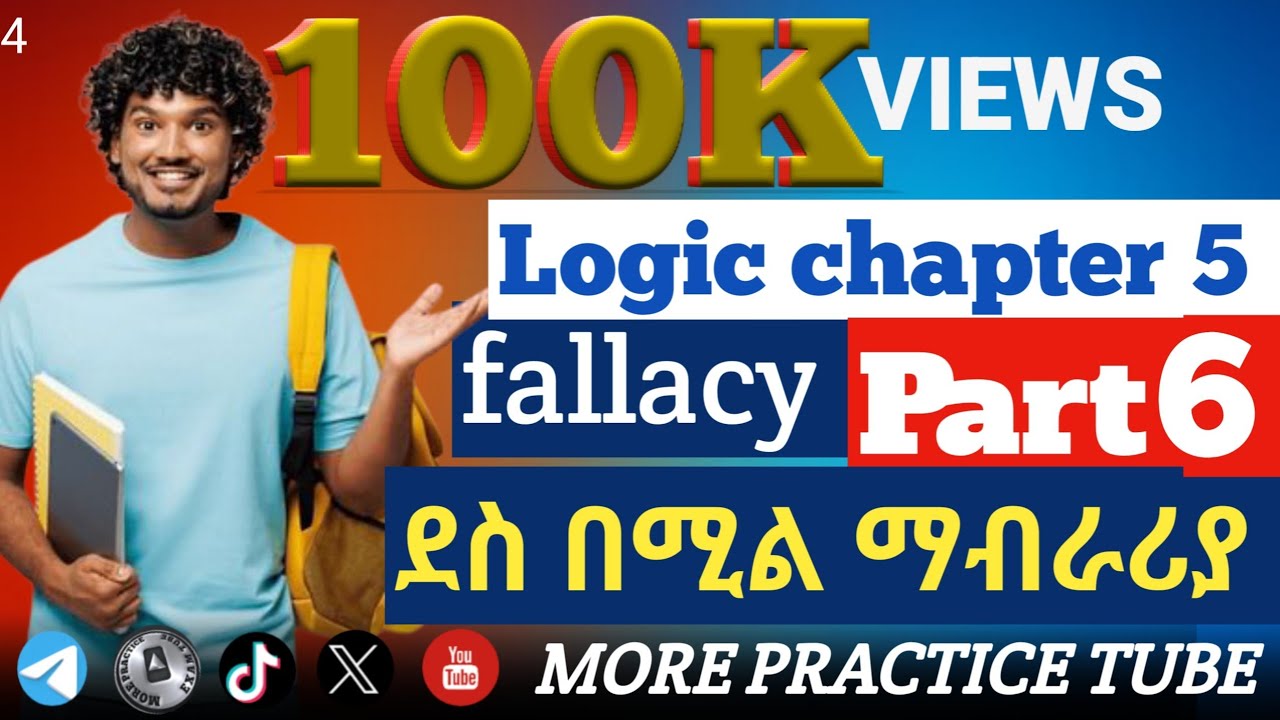🛑 Part 6 False cause fallacy in Amharic by more practice tube 