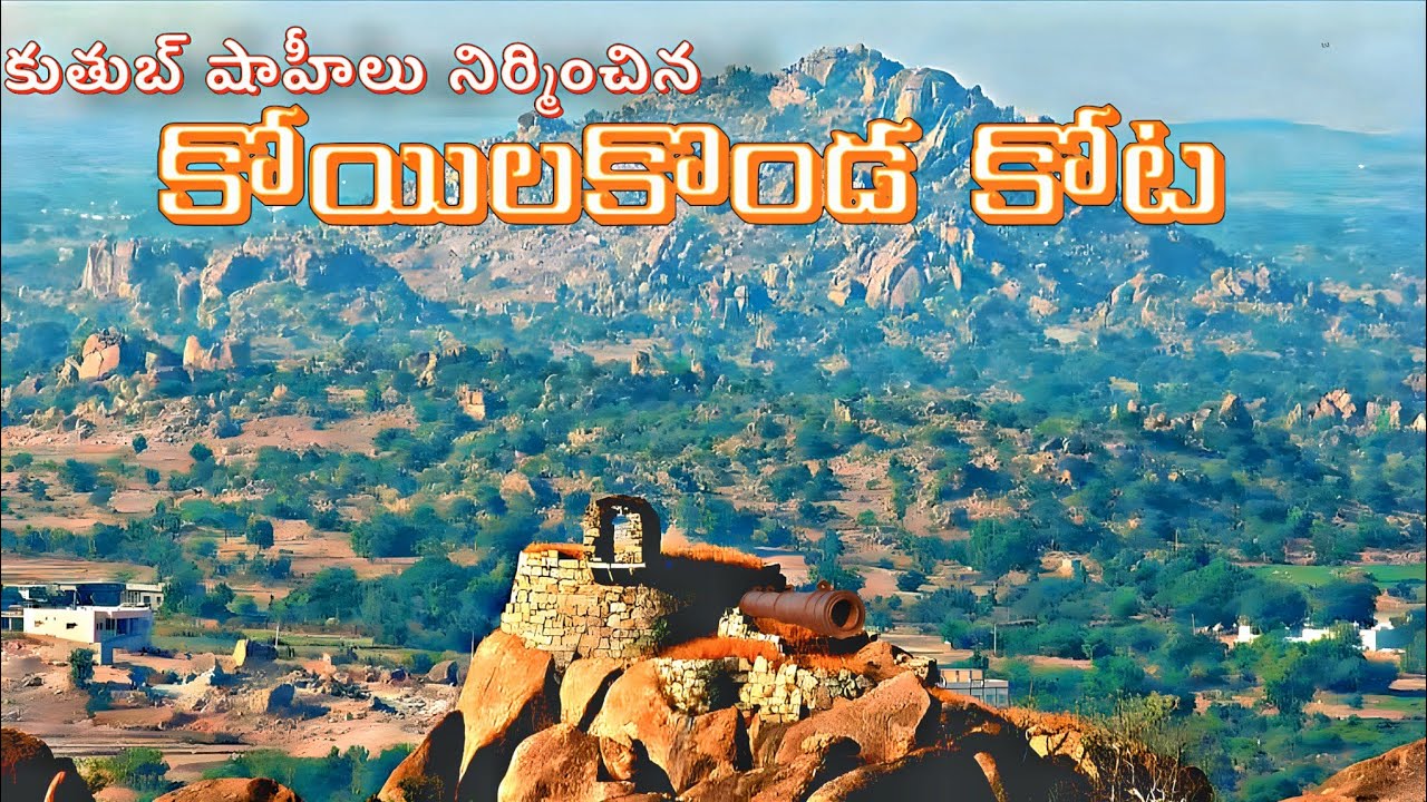 Koilkonda Fort Full Vlog || కోయిలకొండ కోట ||