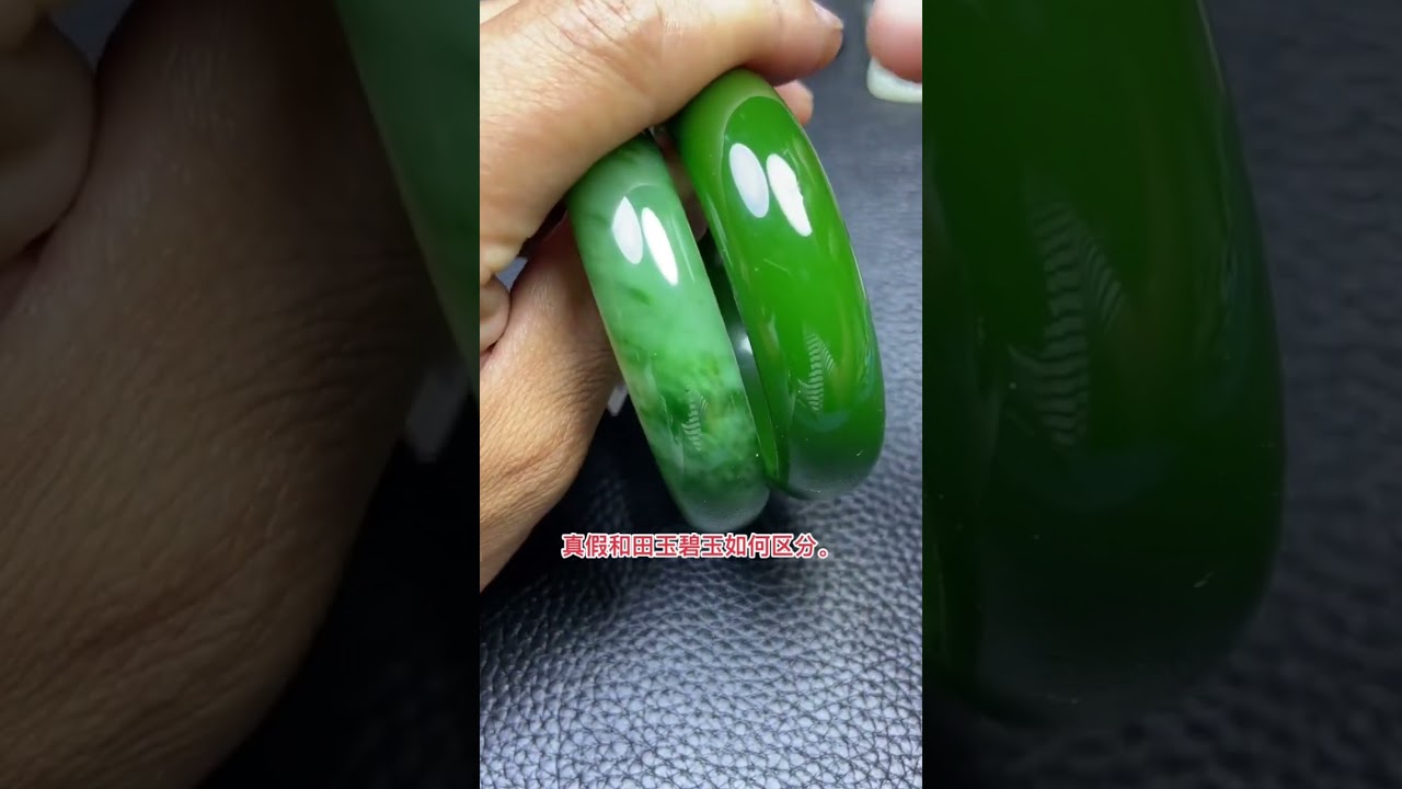 翡翠 珠寶直播 ：碧玉真假之謎大揭秘，不看後悔一輩子！教你輕松辨別，不再被坑成冤大頭！翡翠 直播 | 翡翠 | 珠寶 | 美玉 翡翠戒面 #翡翠直播 #翡翠&nbsp;#珠宝 #珠寶 #翡翠珠寶 #Shorts