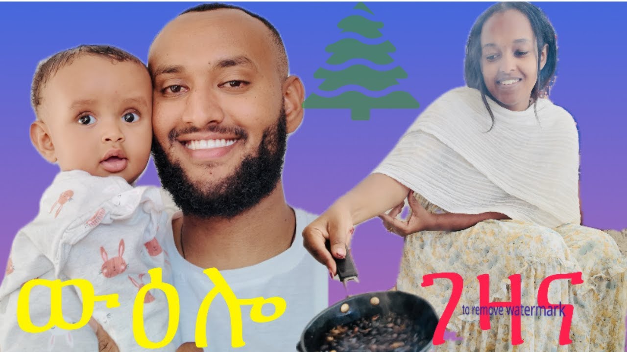 ኣዴና ኪዳነምህረት በቃኹም ትበለና፣ ዓድና ሰላም ይግበረልና