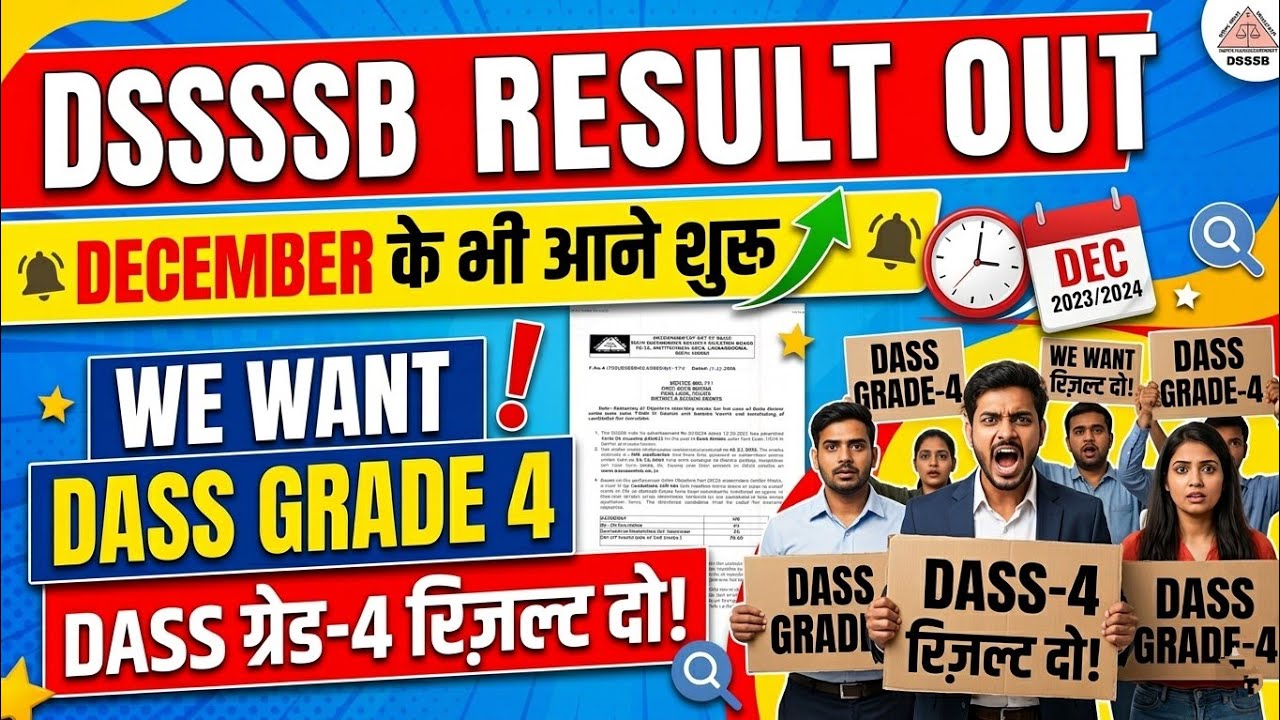 DSSSB DECEMBER RESULT OUT ✅|| DASS GRADE 4 RESULT ☠️⚠️|| THE LAST THING WE CAN DO 