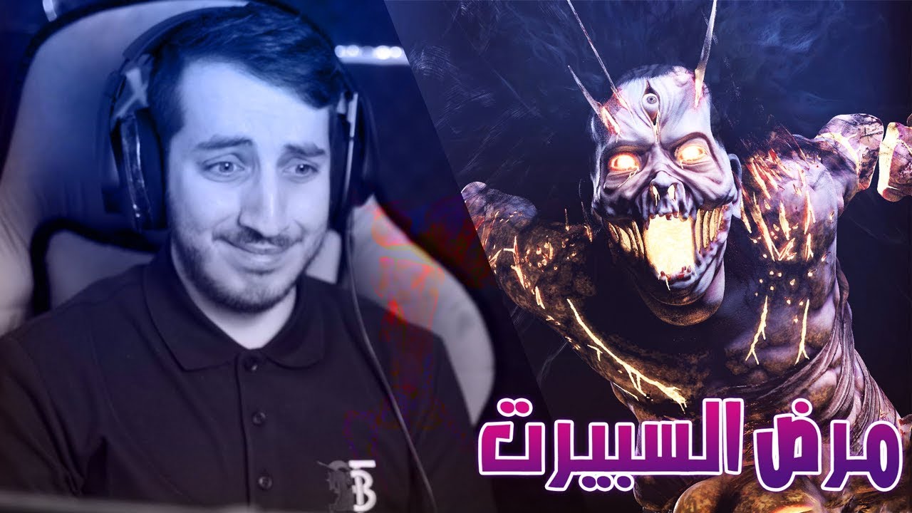 تحدي نشغل موسيقي مريضة ونلعب سبيرت🤣🔥 !  - Dead By Daylight