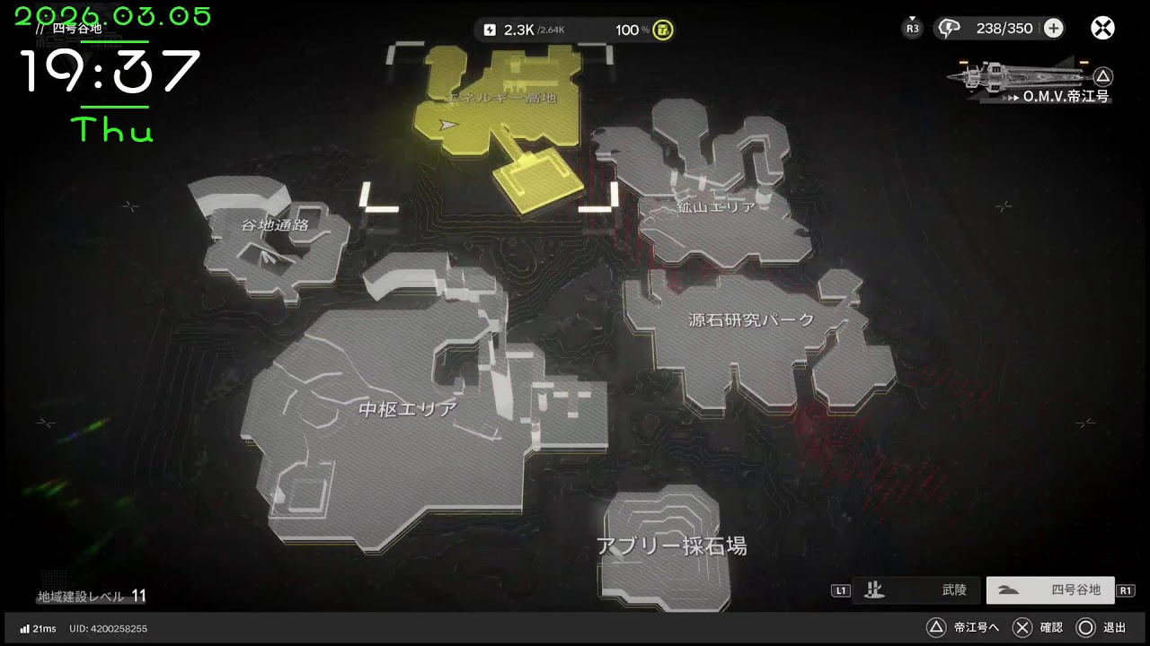 ⚠️閲覧注意❗ネタバレ❗⚠️休みの日だ～🎉いろんなゲーム(詳細はYouTube概要欄ｗ)やります🎵日課とか､週課とか､消費リソースの消化とか､できることやってく～🎵