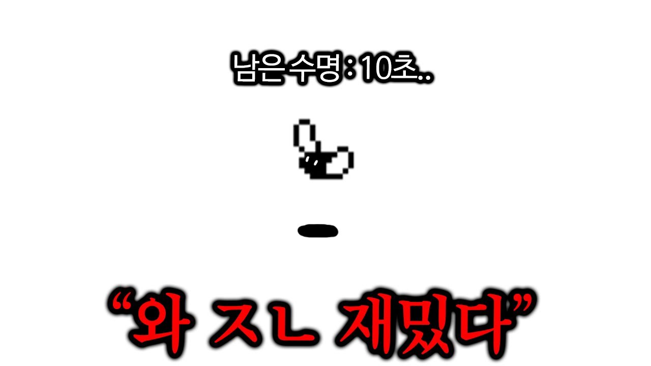 리뷰 145개중 144개가 극찬인 