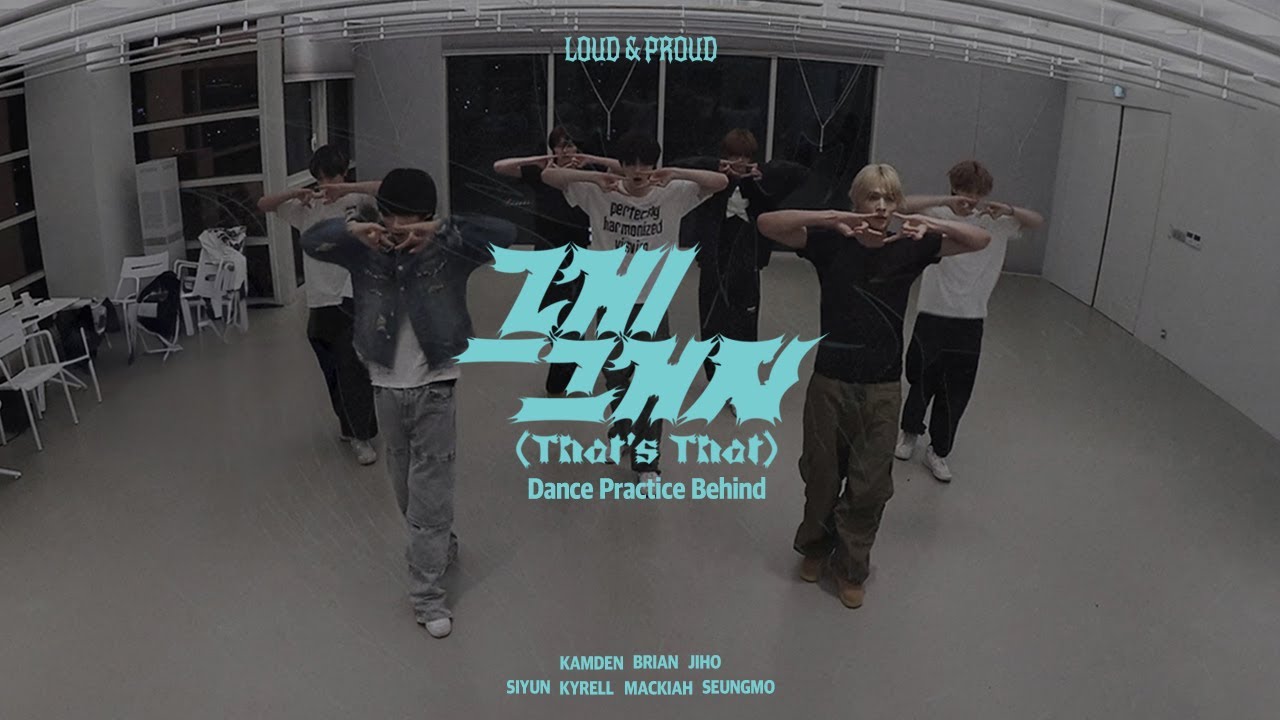 '그게 그거지 (That's That)' Dance Practice Behind | 앰퍼샌드원 (AMPERS&ONE)