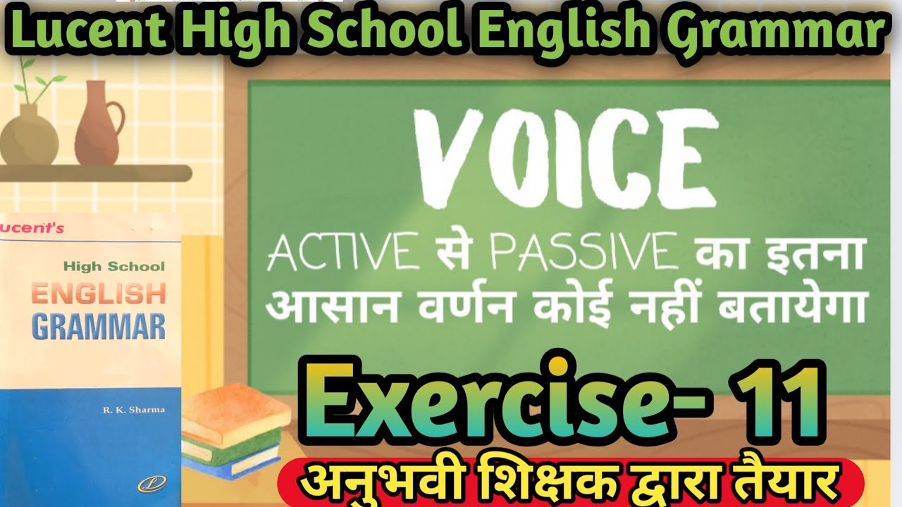 Exercise 11 Voice | chapter 11 Lucent High School Grammar | Active and passive voice in hindi #voice