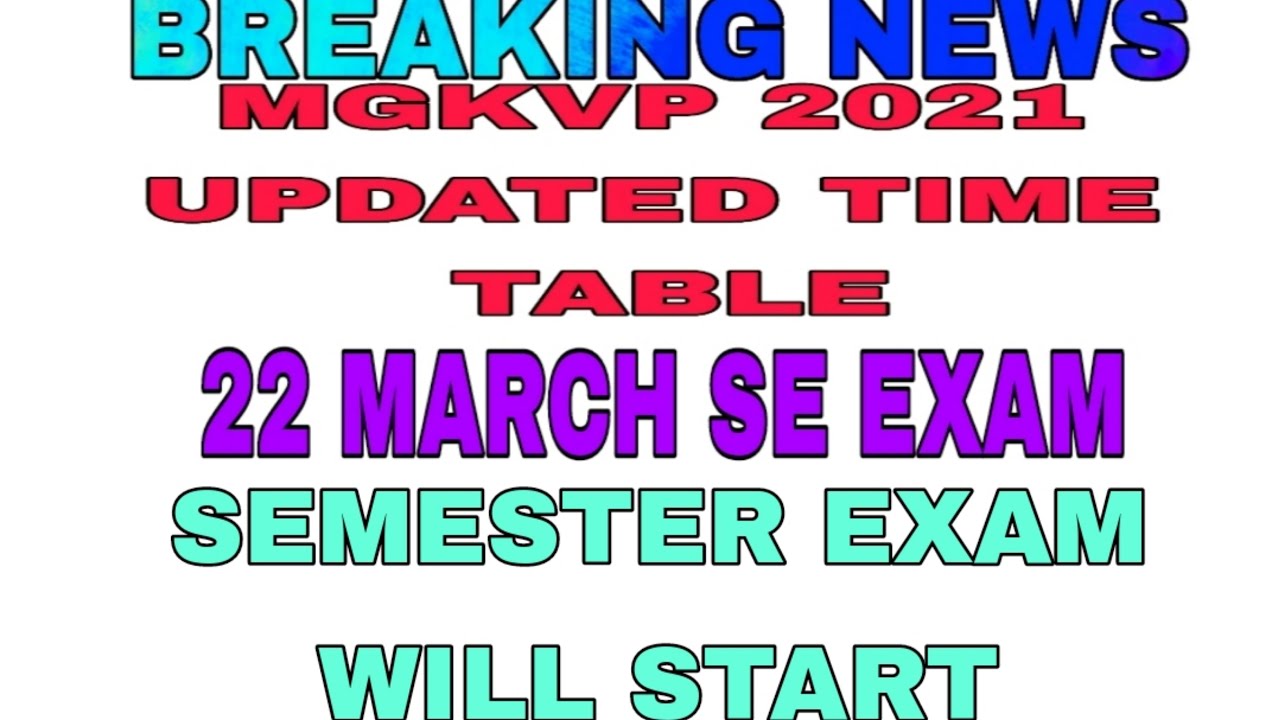 MGKVP 2021 EXAM DATE UPDATE