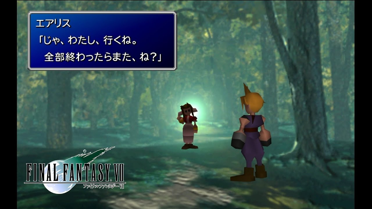 【初見FF7】#9 君の声が聞こえない【オリジナル版】
