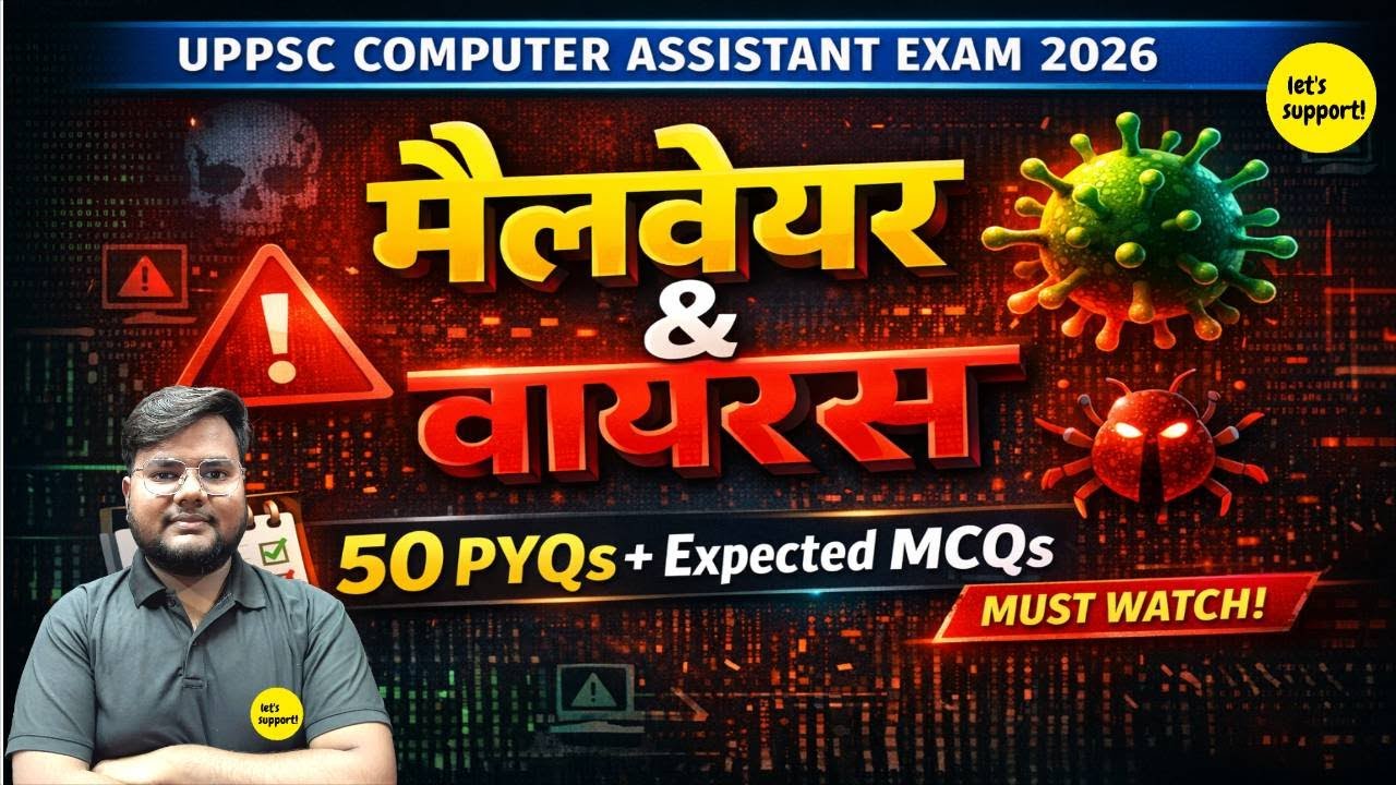 Malware & Virus in Hindi | UPPSC Computer Assistant Exam 2026 | 50 PYQs + Expected MCQs