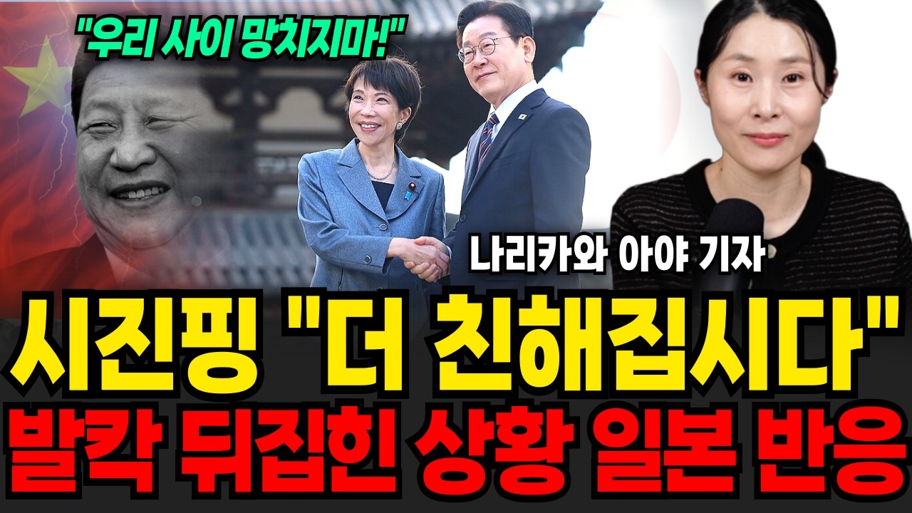 시진핑 