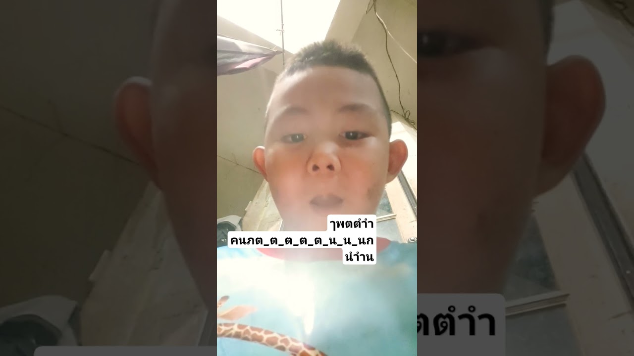5 มิถุนายน ค.ศ. 2025