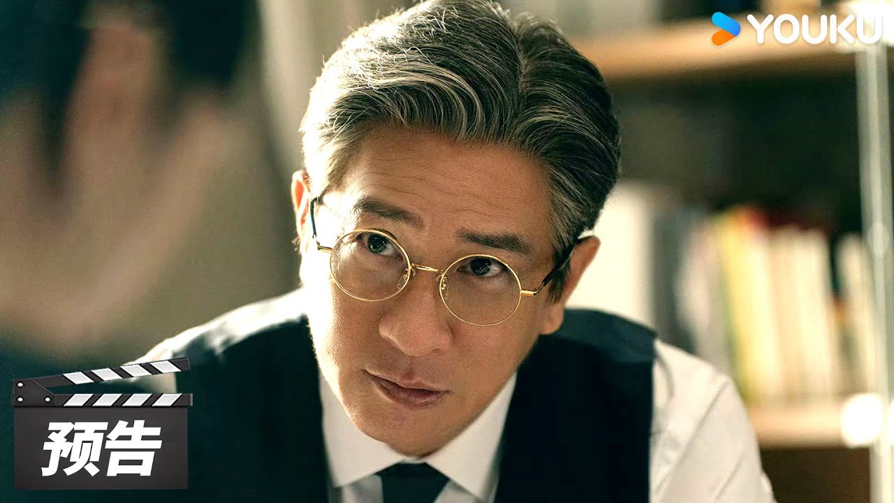 ENGSUB【绝命法官 Justice is Mine】预告：💥高能预告来袭！张家辉胡杏儿互飙演技 | 张家辉 / 胡杏儿 / 曾舜晞 | 犯罪剧情片 | 优酷华语剧场