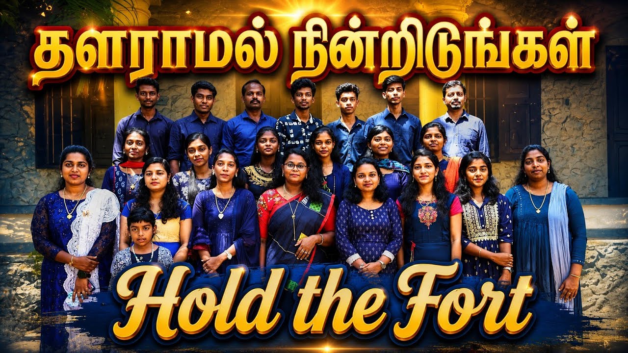 தளராமல் நின்றிடுங்கள் | Hold the Fort | CSI Kaliancaud Endeavour Choir | Philip P. Bliss