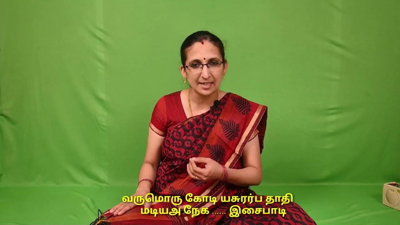 Thiruppugazh # 72 : Irumaluroga || Asaveri || Misra Chapu ||  Thiruththanigai