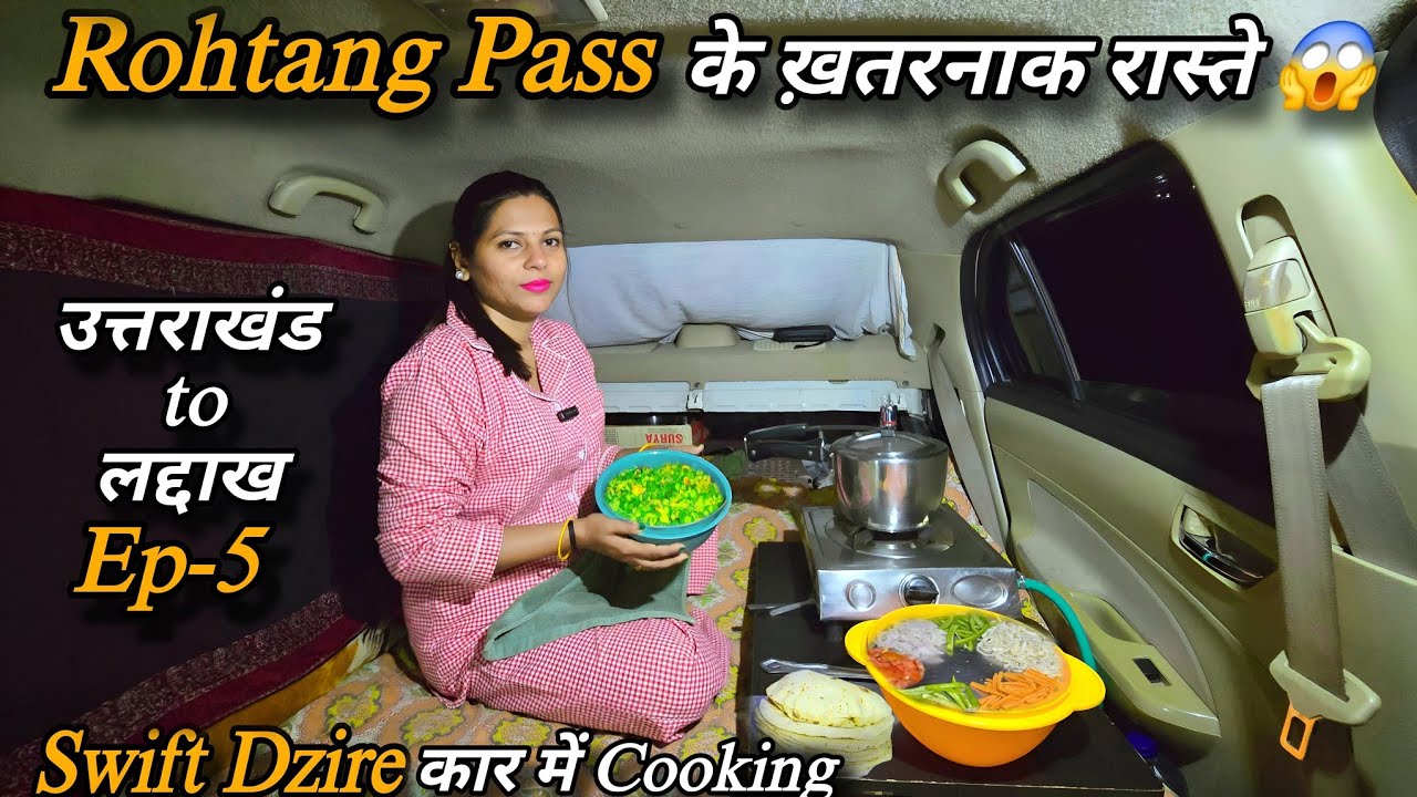 अटल टनल से जाने नहीं दिया 😰 Rohtang Pass के ख़तरनाक रास्ते से जाना पड़ा 😱 || उत्तराखंड to लद्दाख