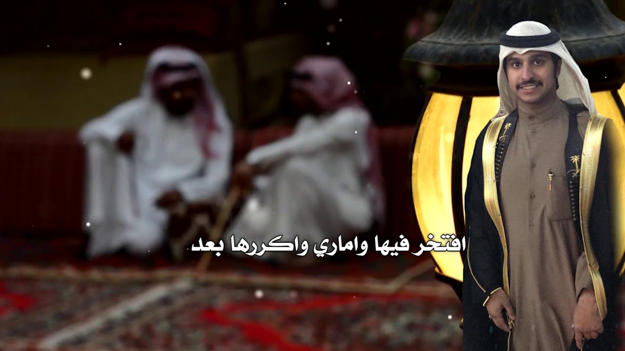 شيلة مهداه الي فيصل بن بدر بن مرسان الهاجري | كلمات محمد سحمي السبيعي اداء بداح الحيم مونتاج العرين
