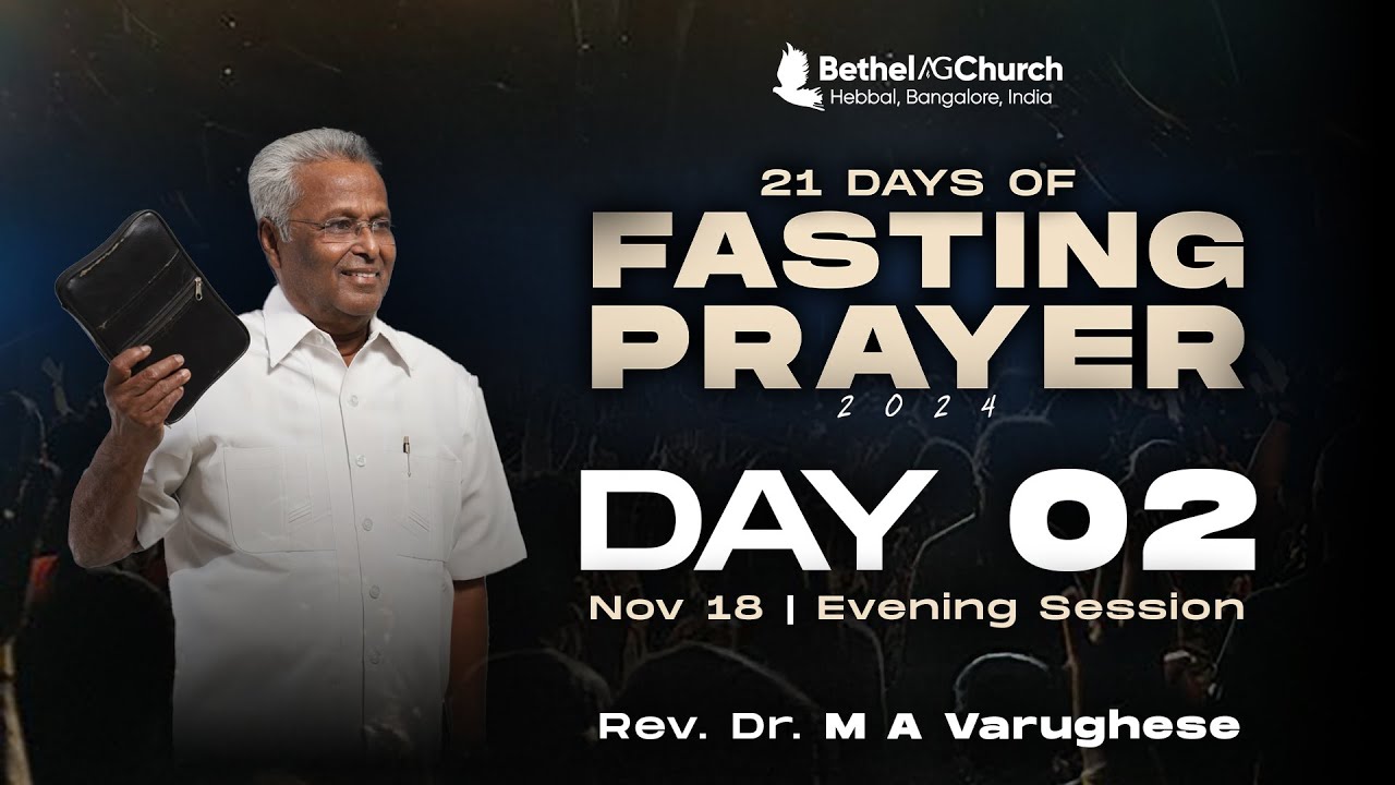 🔴 LIVE  | 21 Days Fasting Prayer, Ps. M A Varughese | 18 Nov 2024 (Evening Session)