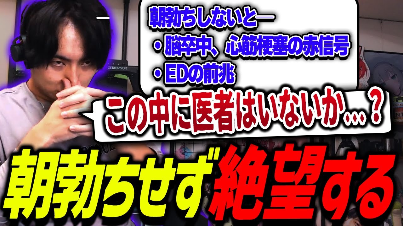 朝◯ちが病気の前兆と知り絶望するけんき【ゆらぎゆら/甘狼このみ/けんき切り抜き/APEX LEGENDS】