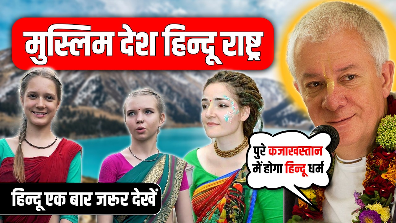 कौन है ये मुस्लिम जो 