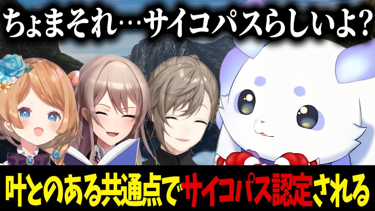 PC壁紙を〇〇にしてることでサイコパス認定されるるんちょま #ルンルン #るんちょま #叶 #フレンeルスタリオ #エリーコニファー