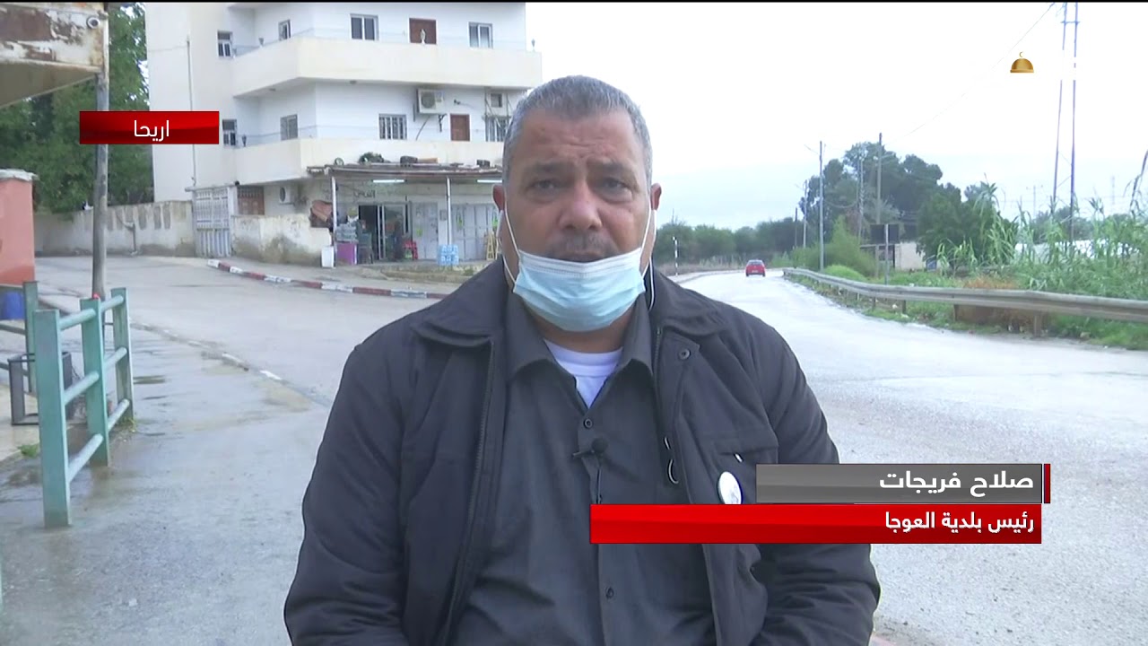الاستيطان يشرد أهالي بلدة العوجا في الأغوار الوسطى
