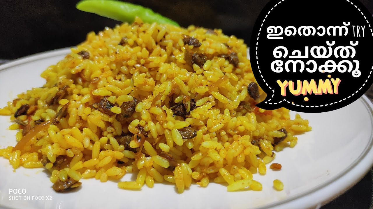 Thalassery Special Elambaka chor | Kakkairachi Thengachor | Clam Rice I Elambakka Rice l Ansy's