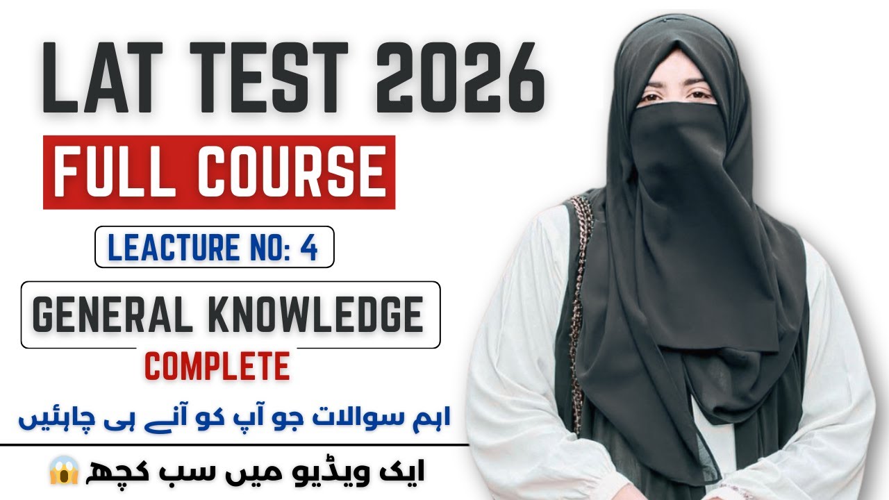 LAT Test 2026 GK Most Important Questions | Lecture 4 | Fatima Law Academy