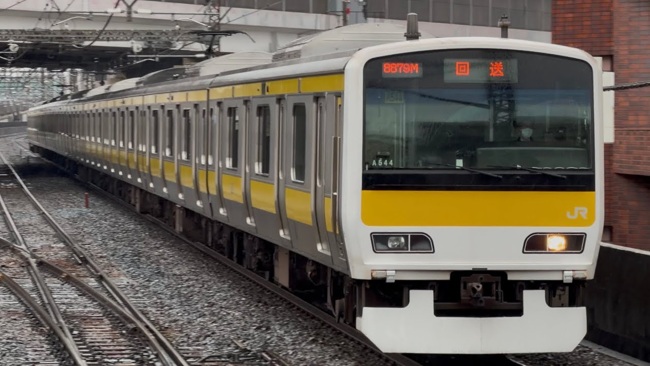 【4K高画質】まさかの片目！【E231系A544編成  OM入場回送（ワンマン運転対応改造等）】E231系500番台ﾐﾂA544編成が武蔵浦和駅1番線を通過するシーン（回8879M）2026.2.25