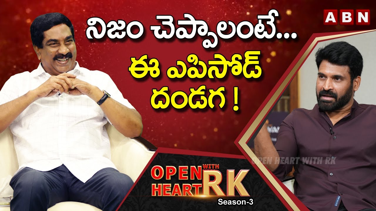 Actor Subba Raju Shares His Future Goals || Open Heart With RK || OHRK