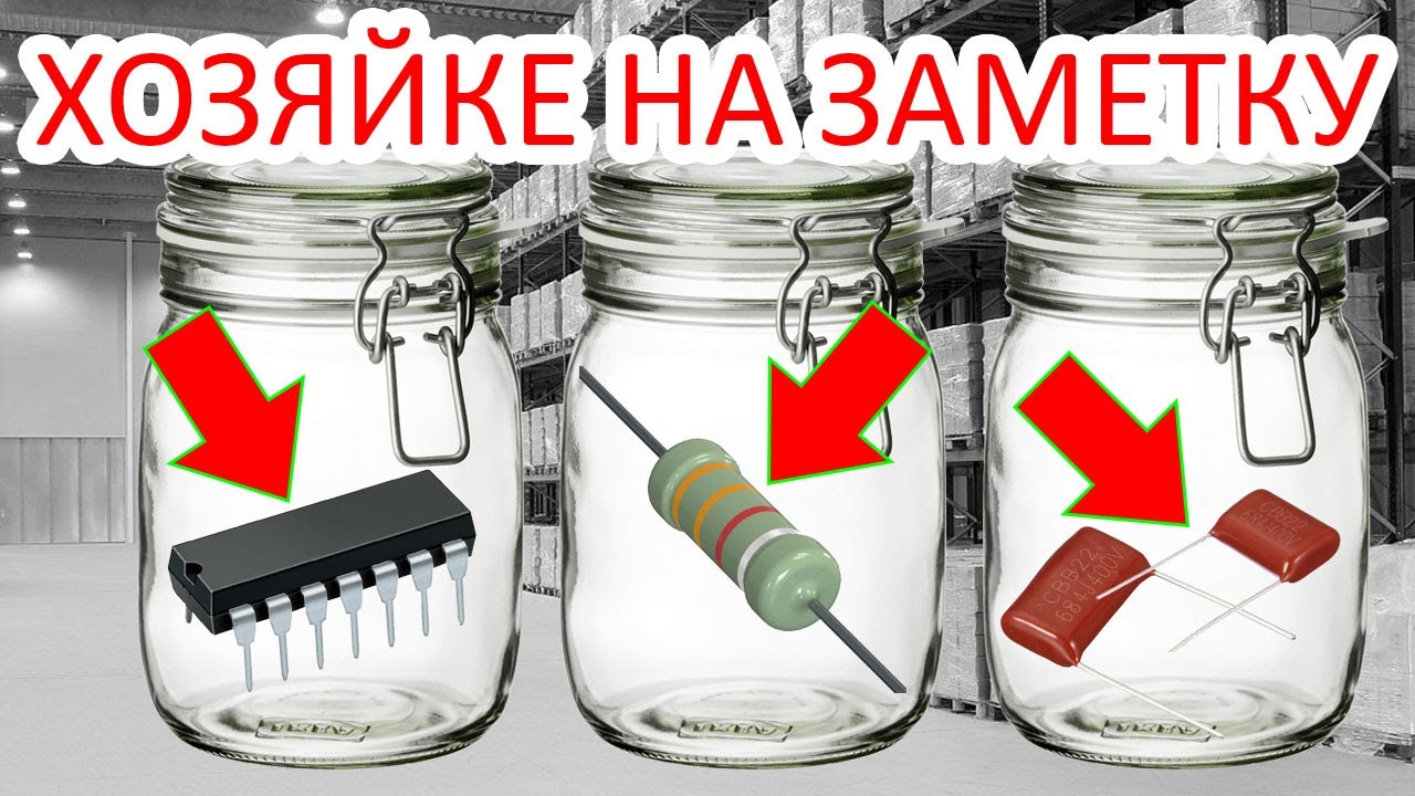 Хранение радиодеталей и компонентов. Как это сделано в моей мастерской.
