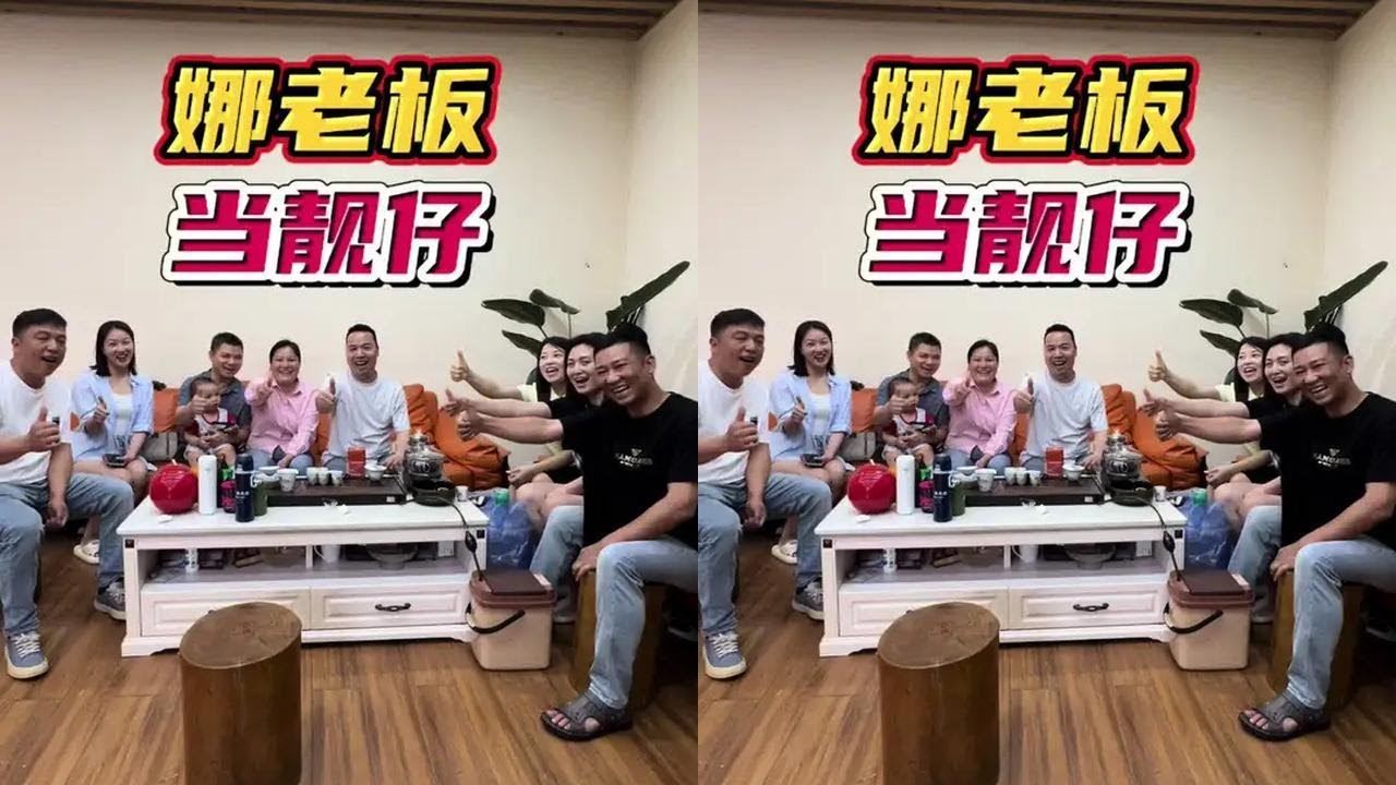 娜老板突袭广东，奈斯王夹道欢迎#广东靓仔 #搞笑视频 #奈斯王 #娜娜辣妹子呀