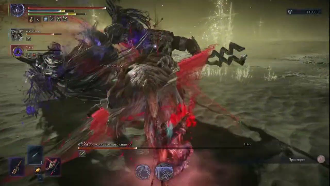 NIGHTREIGN Фульгор Забыли молнии 01