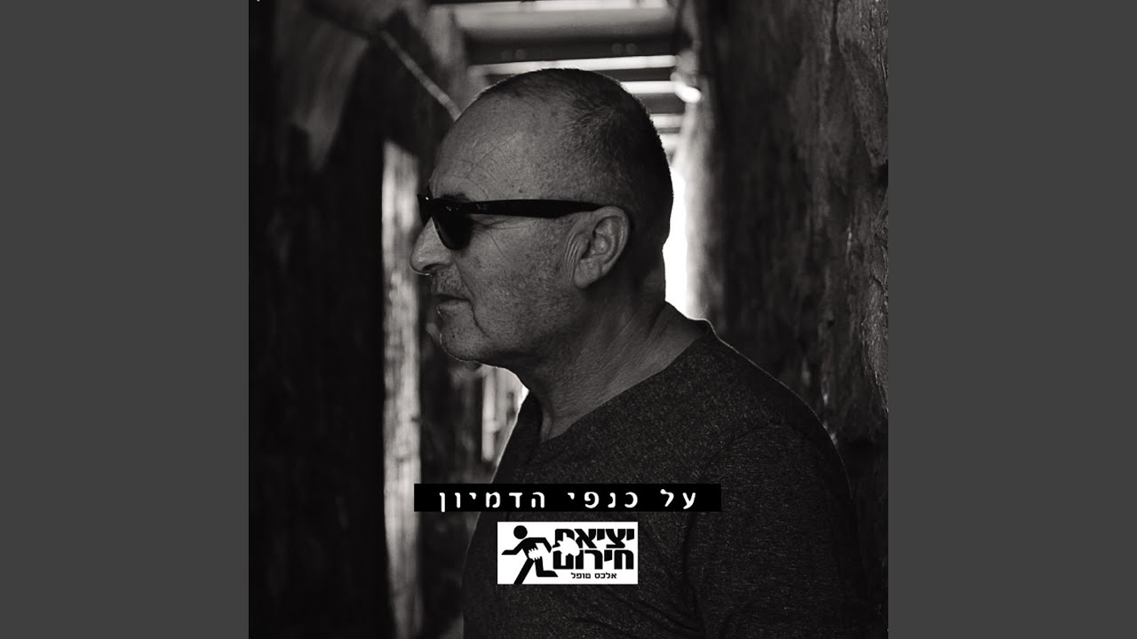 מחשב מסלול מחדש
