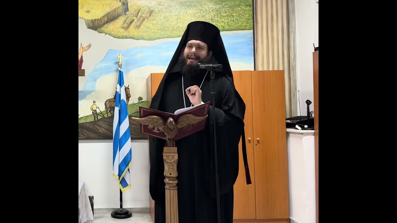 Ομιλία Θεοφιλεστάτου Επισκόπου Ταλαντίου κ. Καλλινίκου για τον  Άγιο Γρηγόριο τον Παλαμά. 