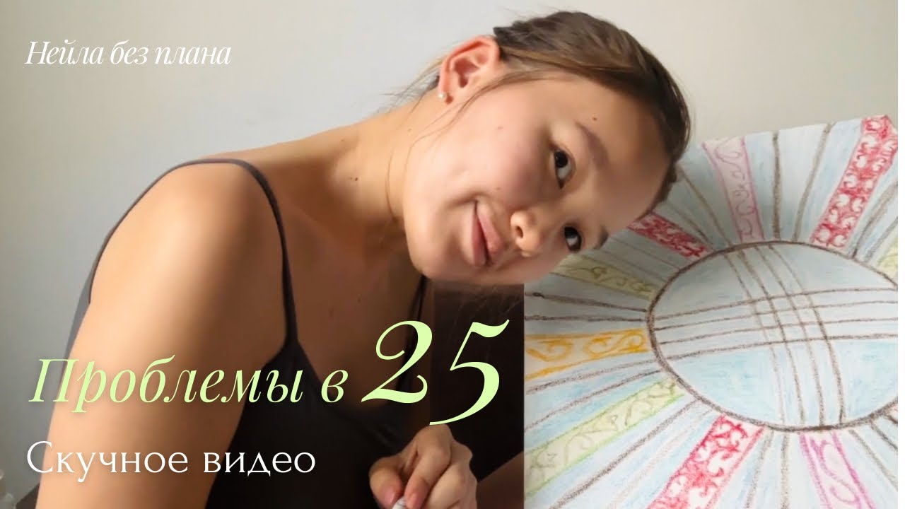 Видео с рисованием, отдохните от суеты со мной. 