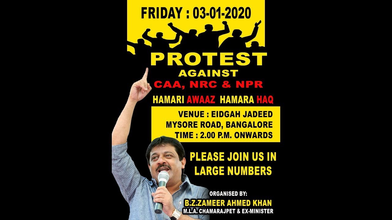 PROTEST AGAINST CAA, NRC & NPR | EIDGAH JADEED MYSORE ROAD BANGALORE