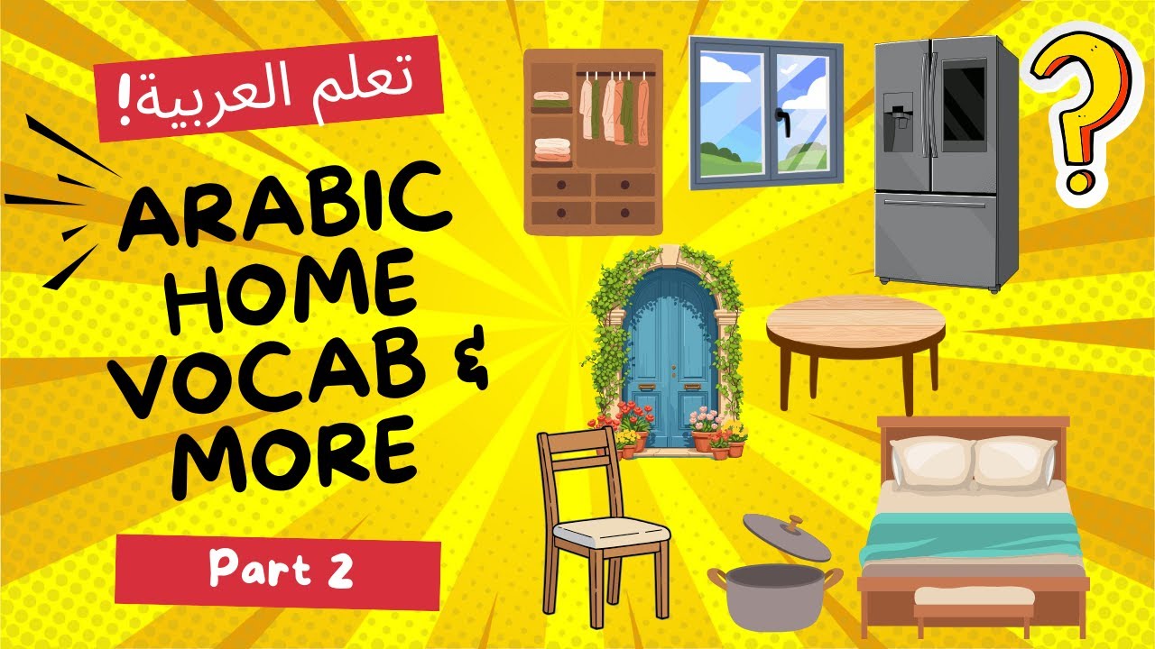 Around the Home + مبتدأ وخبر  | Ahlan Arabic | Ep.9 (Part 2)