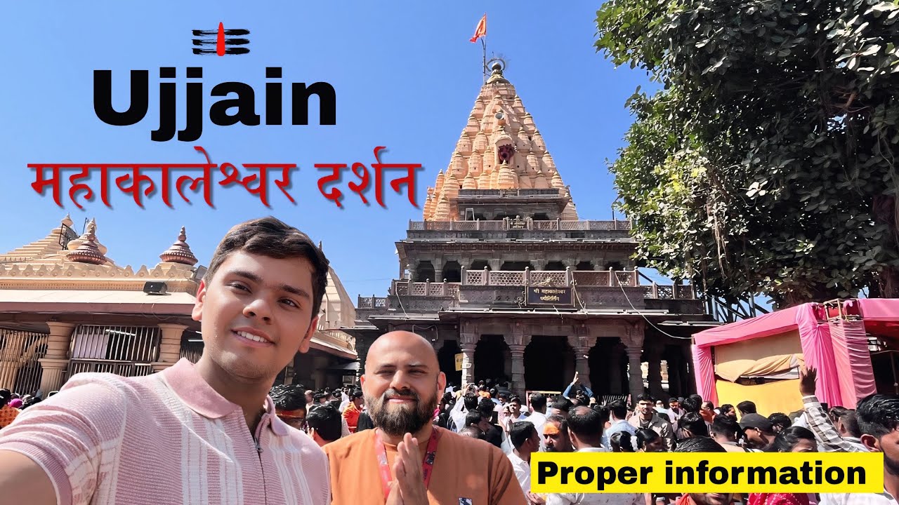 Mahakaleshwar Temple Ujjain || Ujjain Tour 2025 || Ujjain Tour Guide || Mahakaleshwar Ujjain