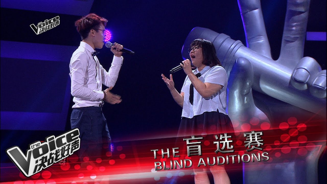 【Only唯一】阿Win & Eli《你被写在我的歌里》盲选赛 | The Voice 决战好声 2017