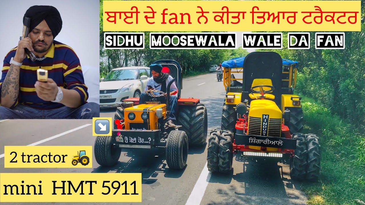 maruti 800 ਦਾ engine ਲਗਾ ਕੇ ਤਿਆਰ ਕੀਤਾ tractor sidhu moosewala wala da fan modified tractor hindustan