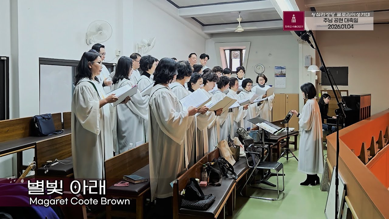 [2026.01.04] 별빛 아래