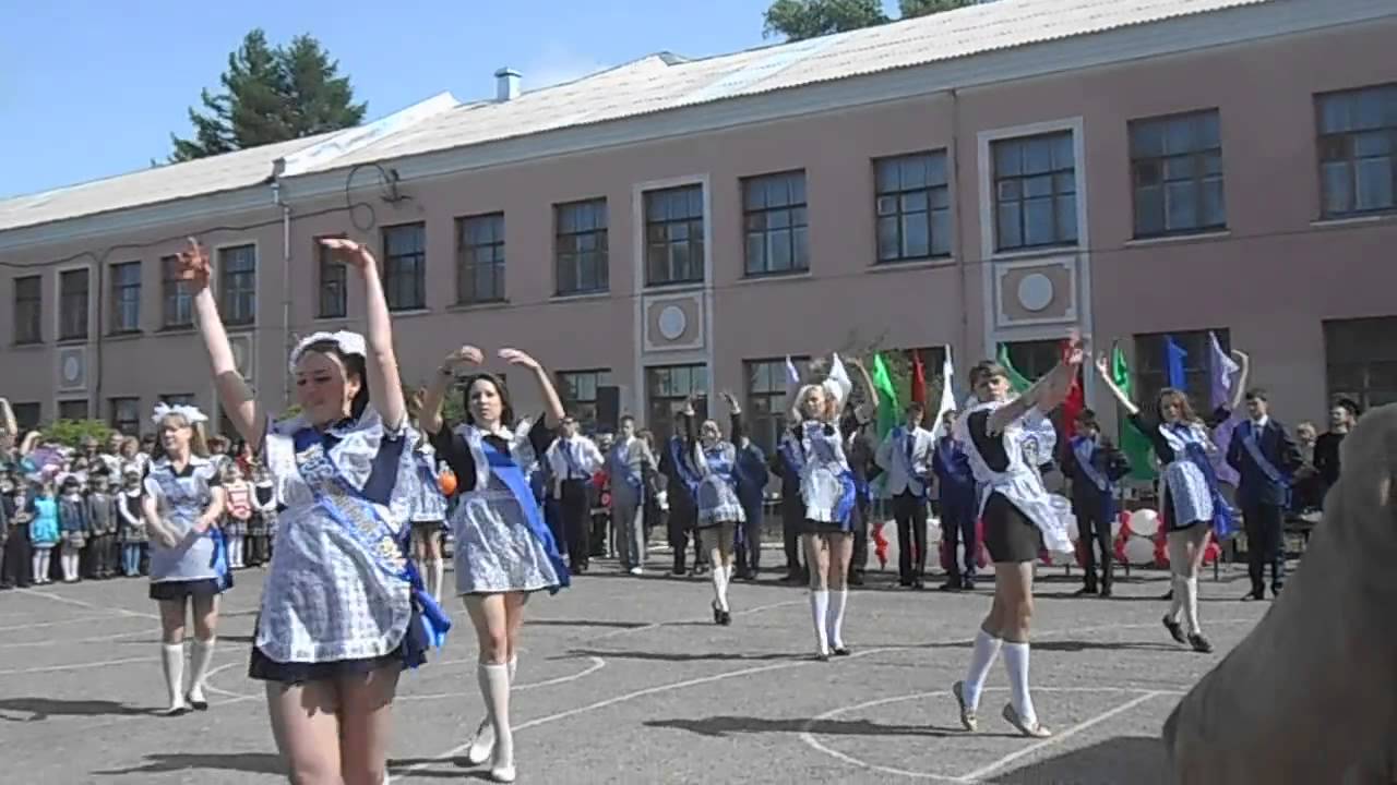 Вальс на последний звонок. Белогорск школа 200