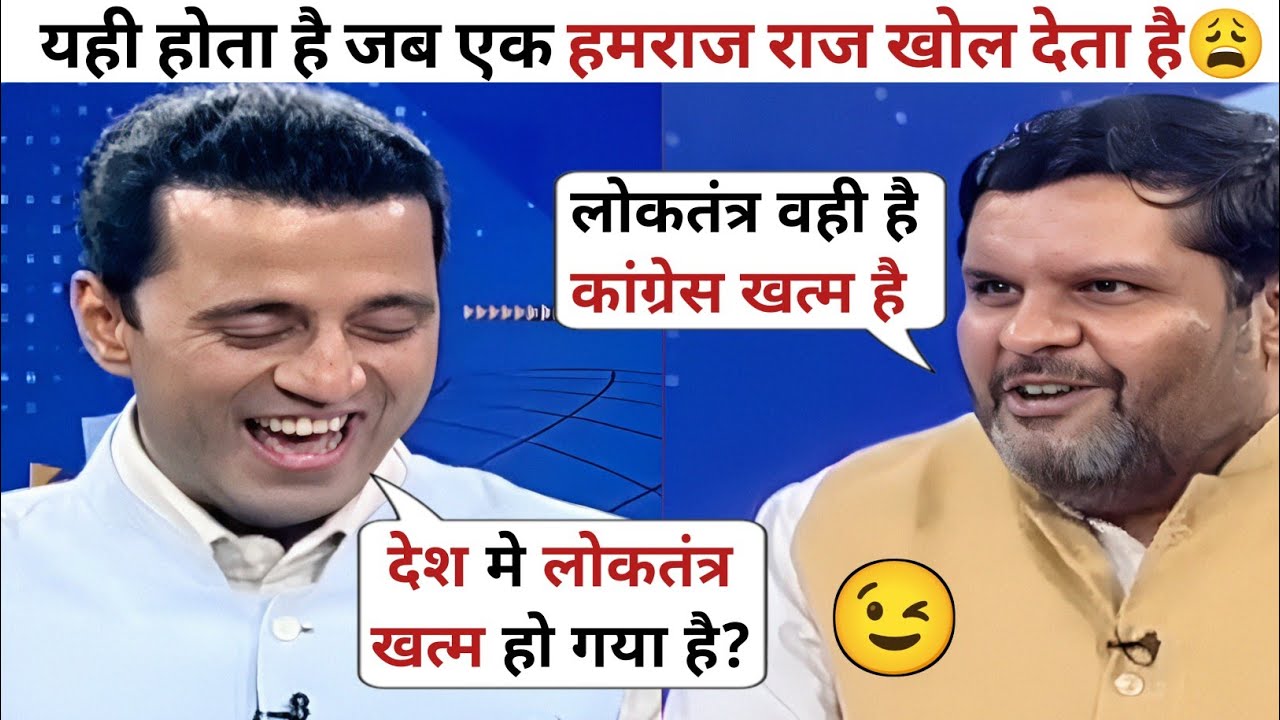 Manak Gupta 😉Vs Gaurav Vallabh 😆 Congress Exposed || Debate Video || The 1st Debate ||