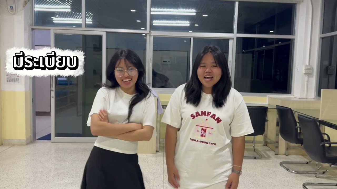 การประกวดคลิปสั้น 