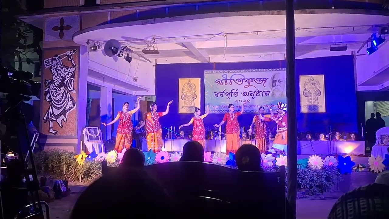 শ্যামা part 5 gitikunja annual programme 